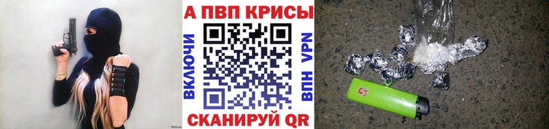 Купить ГАШИШ А ПВП Мефедрон Конопля Чишмы