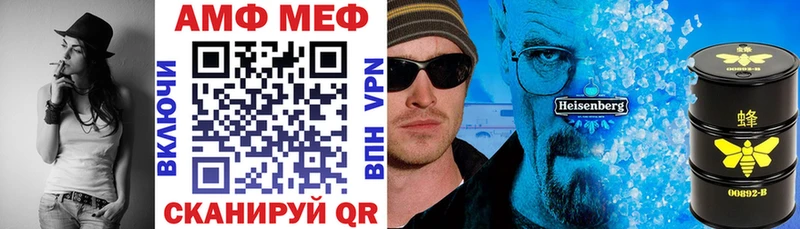 Купить где  Чишмы  Amphetamine Розовый 