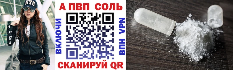 APVP СК  Купить  Чишмы 