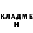 КЕТАМИН VHQ Kristina Kyidyl