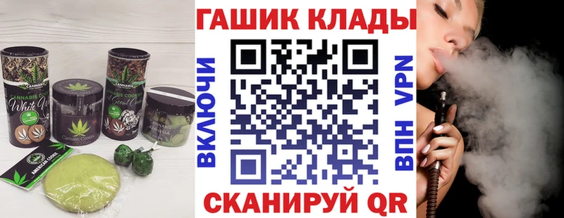 Купить где  Чишмы  Canna-Cookies конопля 