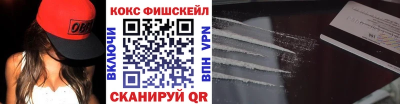 Купить где  Чишмы  COCAIN Боливия 