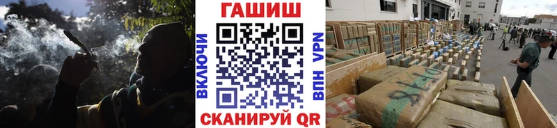 ГАШИШ Premium Чишмы