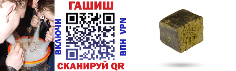 Купить  Чишмы  ГАШИШ Premium 