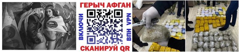 Купить где  Чишмы  ГЕРОИН гречка 