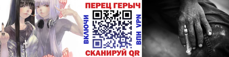 Героин хмурый Чишмы
