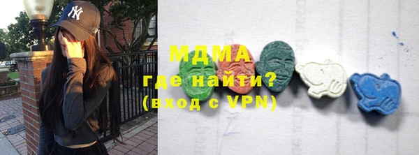 герыч Магадан