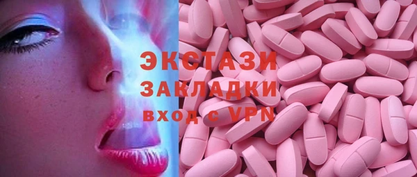 шишки Магас