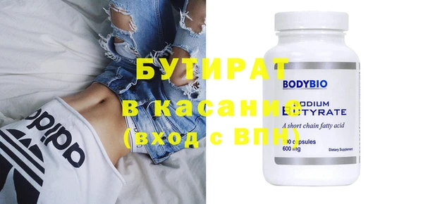 спайс Майский