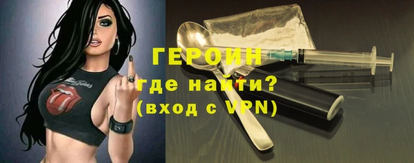 герыч Магадан