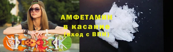 спайс Майский