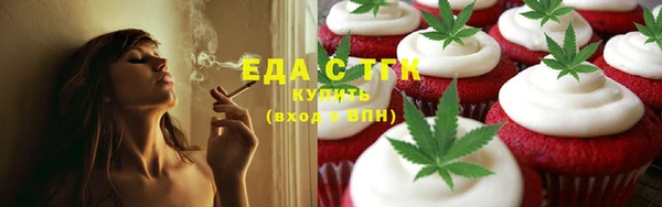 спайс Майский