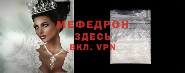 спайс Майский