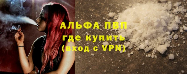 спайс Майский