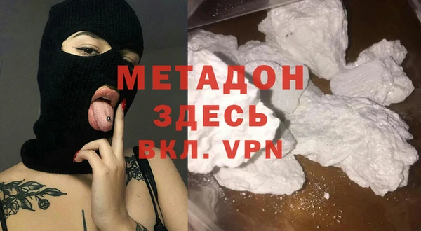 герыч Магадан