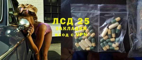 спайс Майский