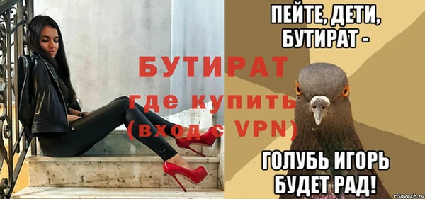 спайс Майский