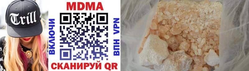MDMA VHQ  Купить  Чишмы 