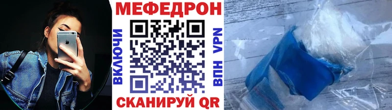Мефедрон мука  Купить  Чишмы 