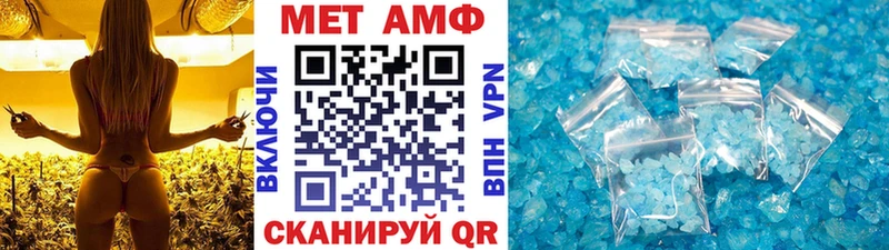 Купить закладки  Чишмы  Первитин Декстрометамфетамин 99.9% 