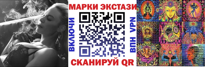 Купить  Чишмы  Марки 25I-NBOMe 1,5мг 