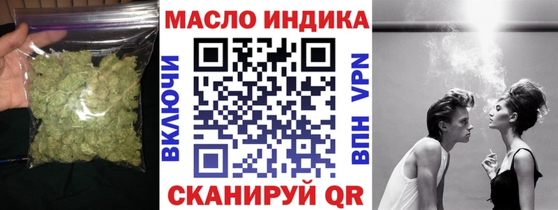 ТГК гашишное масло  Купить  Чишмы 