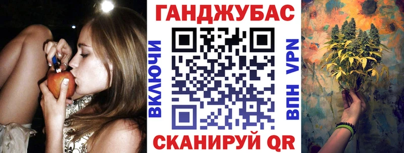 Купить закладки  Чишмы  Шишки марихуана гибрид 